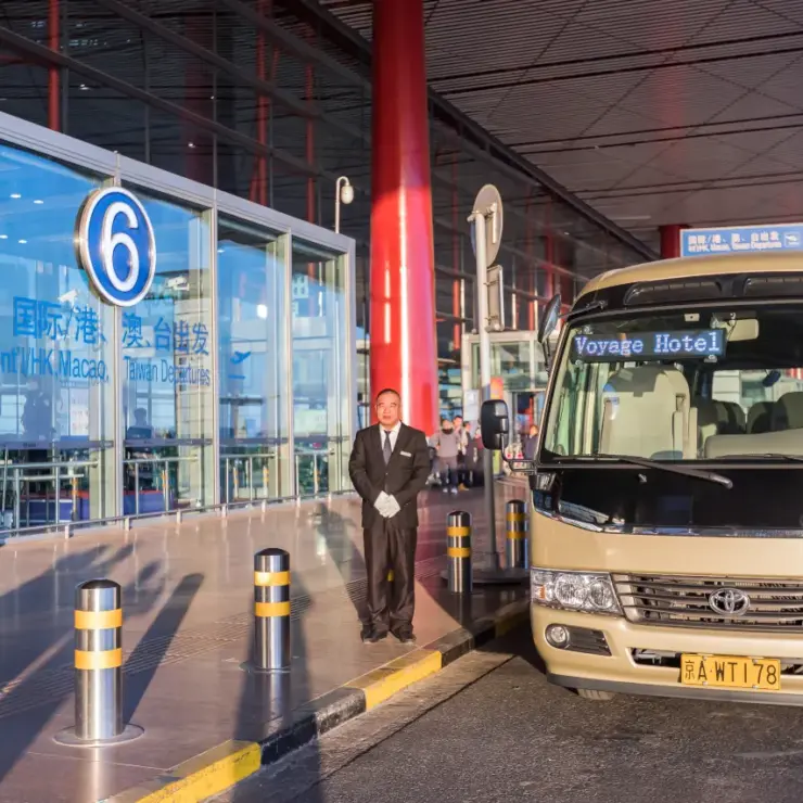 无缝机场转机及中转须知：北京航海国际酒店助您轻松出行的完整指南